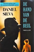 De Hand Van De Beul