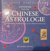 Chinese astrologie (zelfhulpbibliotheek)