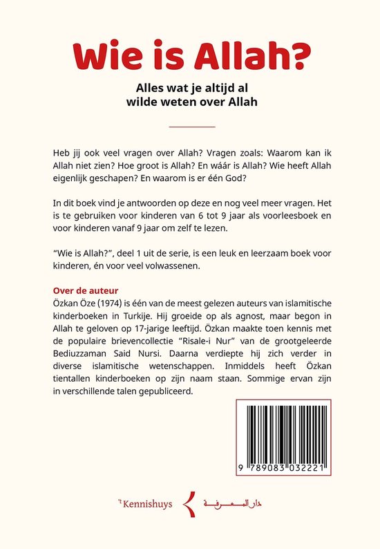 Kinderboekenserie 1 - Wie is Allah? | 9789083032221 | Özkan Öze