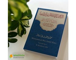 De Zuilen van Islam & Imaan