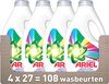 Détergent liquide Ariel - Couleur - 4 x 27 lavages - Pack économique
