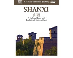 Various Artists - A Chinese Musical Journey: Shanxi (DVD)