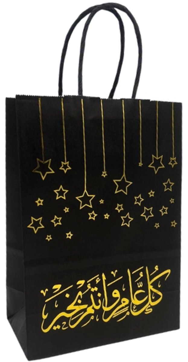 Cadeautas Eid Mubarak Groot - Zwart & Goud - 6 stuks