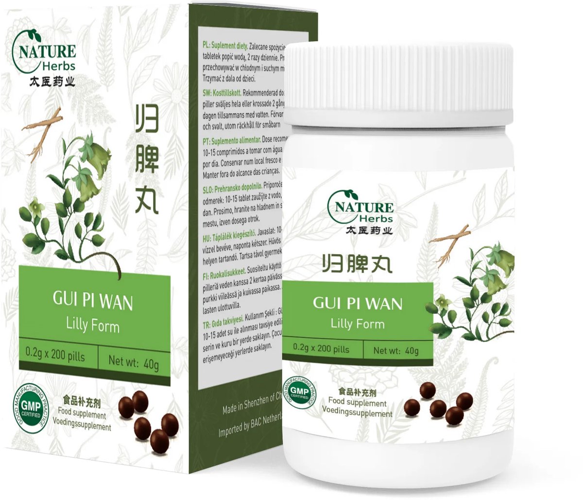 Lilly Form – Gui Pi Wan (inslapen)
