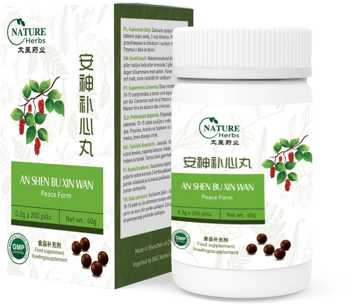 Peace Form – An Shen Bu Xin Wan (stress)