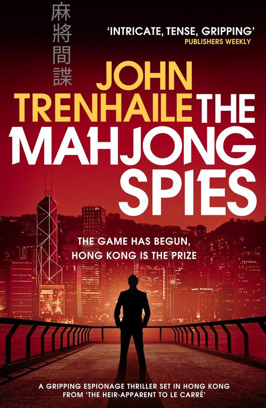 Simon Young trilogy 1 - The Mahjong Spies - cover