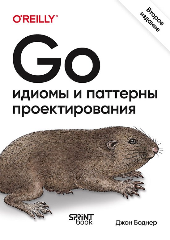  - cover