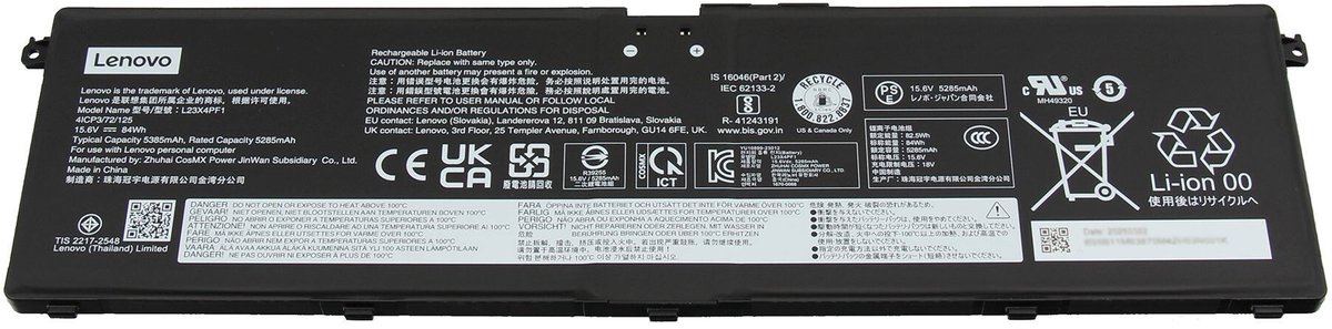 Lenovo 5B11M63871 Batterij - 84Wh