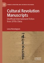 Chinese Literature and Culture in the World- Cultural Revolution Manuscripts