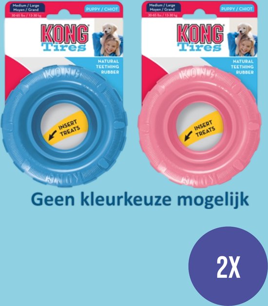Kong - Pneus Puppy Assorti