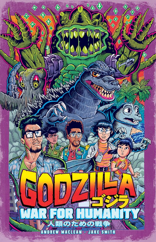 Boekomslag 'Godzilla: War for Humanity' met Godzilla en menselijke personages, met Japanse tekst.
