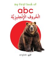 My First Book Of - My First Book of ABC (English-Arabic)
