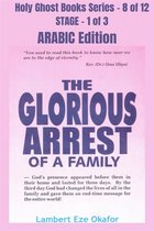 Holy Ghost School Book Series 8 - The Glorious Arrest of a Family - ARABIC EDITION