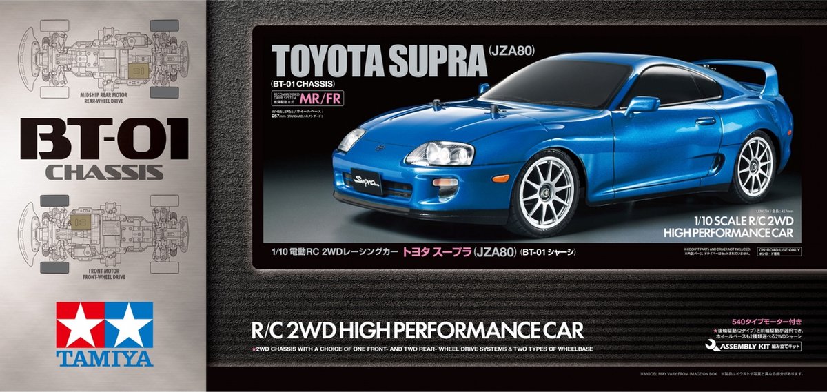 Tamiya Modelbouwpakket Auto - 58733 RC Toyota Supra (JZA80) BT-01 - met Certificaat RC Plastic - 1:10 - Modelbouw