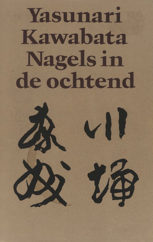 9789029006194 - Nagels in de ochtend en andere verhalen