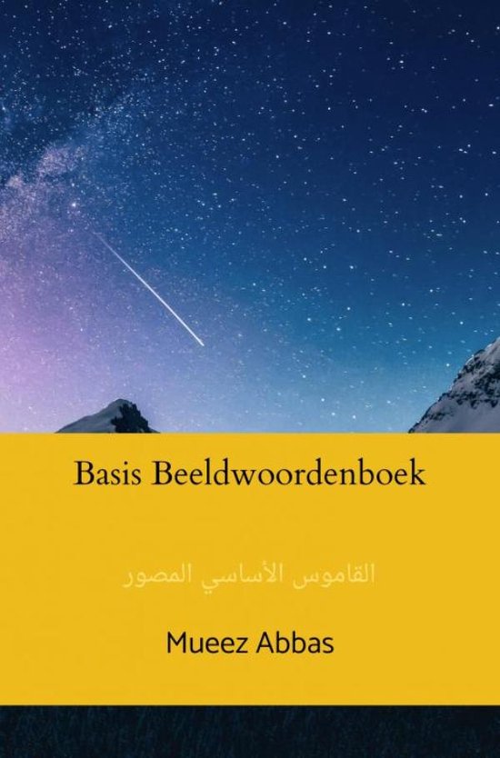 Basis Beeldwoordenboek - cover
