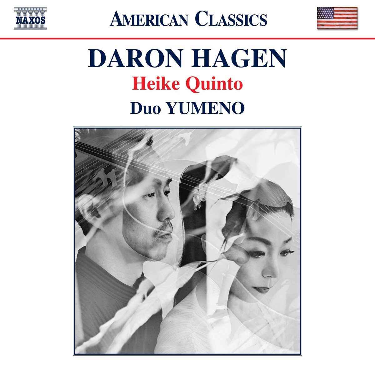 Duo Yumeno - Hagen: Heike Quinto (CD)