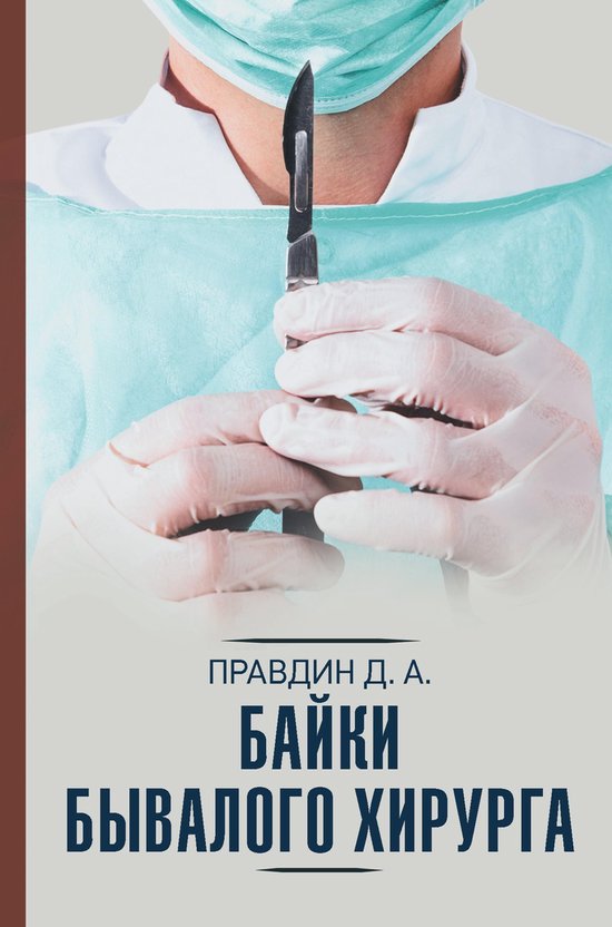  - cover