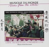 Various Artists - Chine: Musiques De La Premiere Lune (CD)