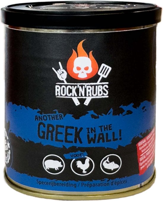 Rock 'n' Rubs - Another Greek in The Wall!