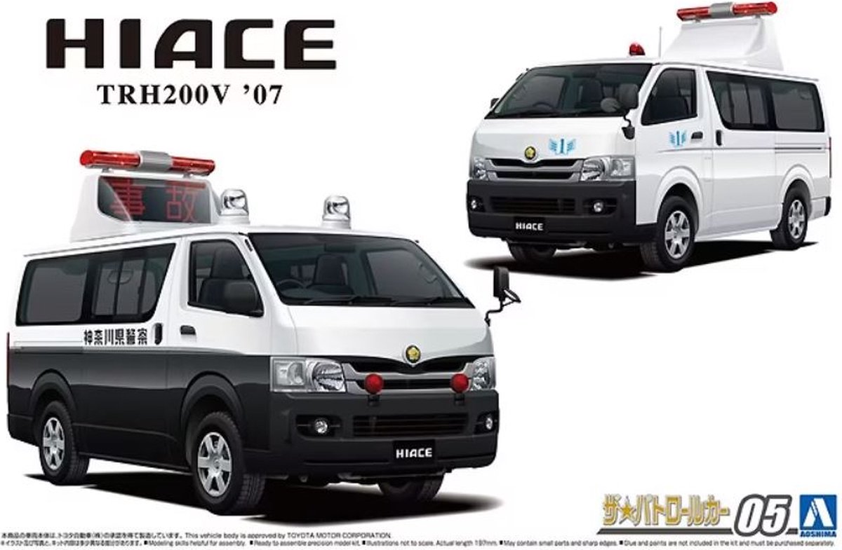 Aoshima 1:24 TOYOTA TRH200V HIACE '07
