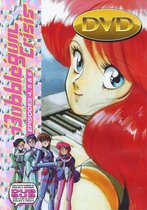Bubblegum Crisis - Episodes 4, 5 & 6  The Sabers Hicks Butt - Manga Animation UK Import