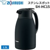 Zojirushi - Double Paroi - Incassable - 1,5L - Zwart Mat
