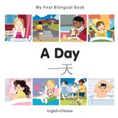 My First Bilingual Book - My First Bilingual Book–A Day (English–Chinese)