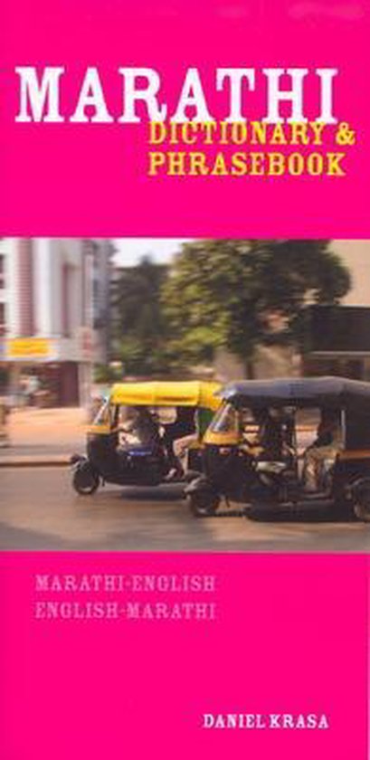 Marathi English Dictionary & Phrasebook - cover