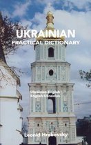 Ukrainian-English / English-Ukrainian Practical Dictionary Revised Edition