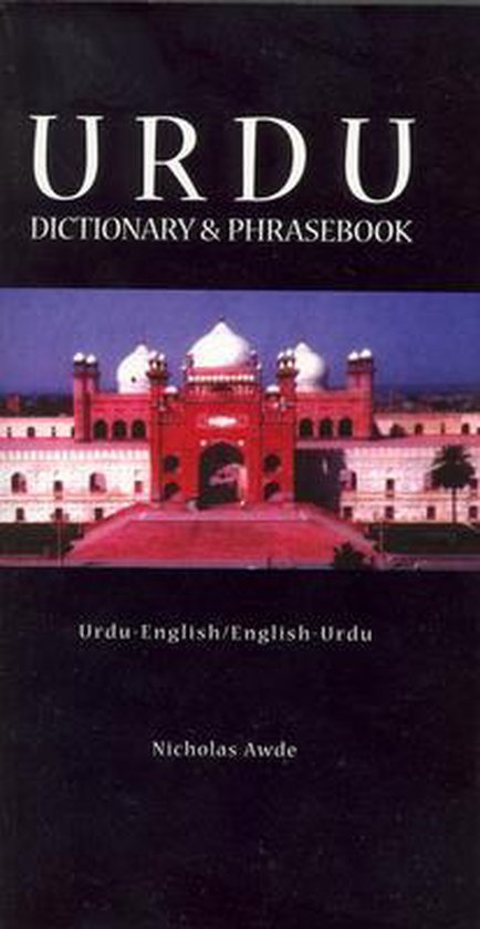 Urdu English English Urdu Dic & Phrsebk - cover