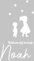 Welkom lief broertje Raamsticker