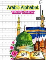Arabic Alphabet Tracing Workbook