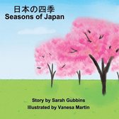 Seasons of Japan - 日本の四季