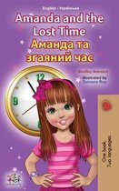 English Ukrainian Bilingual Collection- Amanda and the Lost Time (English Ukrainian Bilingual Children's Book)