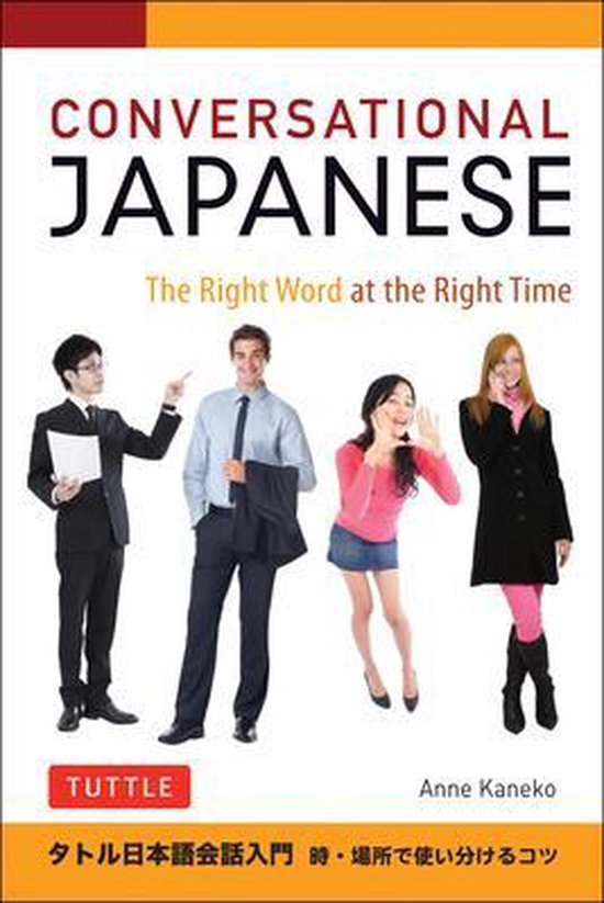 Conversational Japanese - cover