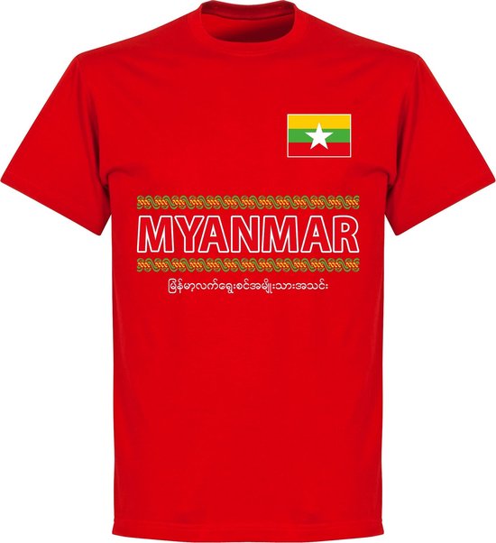 Myanmar Team T-Shirt  - Rood - Kinderen - 92/98