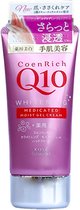Kose - CoenRich Q10 Whitening Hand Cream Moist Gel 80gr