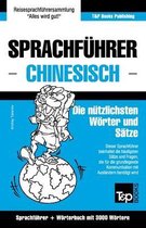 German Collection- Sprachführer - Chinesisch - Die nützlichsten Wörter und Sätze