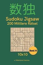 Sudoku Jigsaw