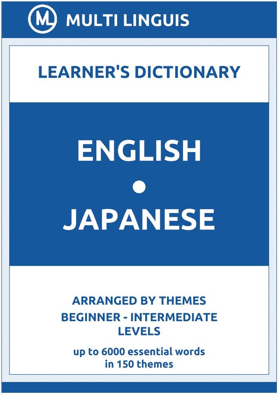 Japanese Language Dictionaries EnglishJapanese Learner's Dictionary