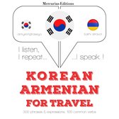 아르메니아어 여행 단어와 구문