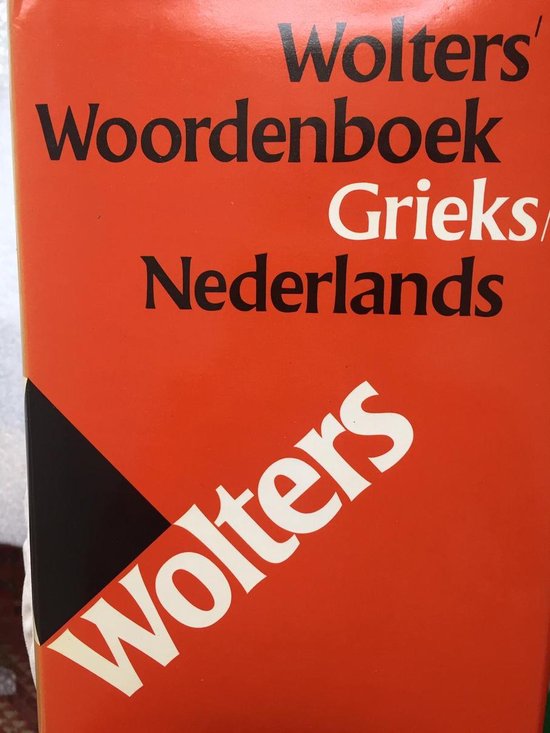 Beknopt GrieksNederlands woordenboek 9789001603519 Fred. Muller