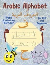Arabic Alphabet for Kids and Beginners