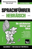 German Collection- Sprachführer Deutsch-Hebräisch und Kompaktwörterbuch mit 1500 Wörtern