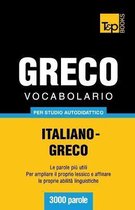 Italian Collection- Vocabolario Italiano-Greco per studio autodidattico - 3000 parole