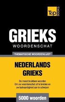 Thematische woordenschat Nederlands-Grieks - 5000 Woorden