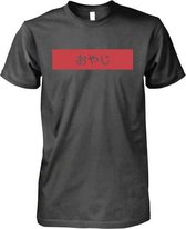 Japans Vader Rood - Unisex T-Shirt zwart - Maat L - Vader - Vaderdag - cadeau - kado - Designnation