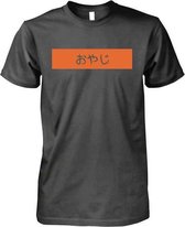 Japans Vader Oranje - Unisex T-Shirt zwart - Maat XL - Vader - Vaderdag - cadeau - kado - Designnation