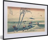 Ejiri dans la province de Suruga - peinture de Katsushika Hokusai